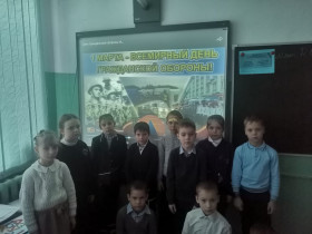 Всемирный день гражданской обороны.