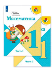 Математика